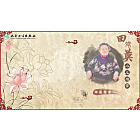 田常英小儿推拿-胸腹部穴位