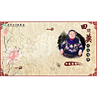 田常英小儿推拿-腰背部穴位